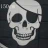 Пиратский флаг Череп с костями 150 на 90 см - Пиратский флаг Череп с костями 150 на 90 см