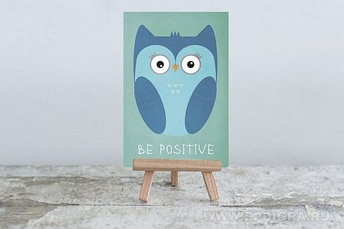 Открытка "Be positive"